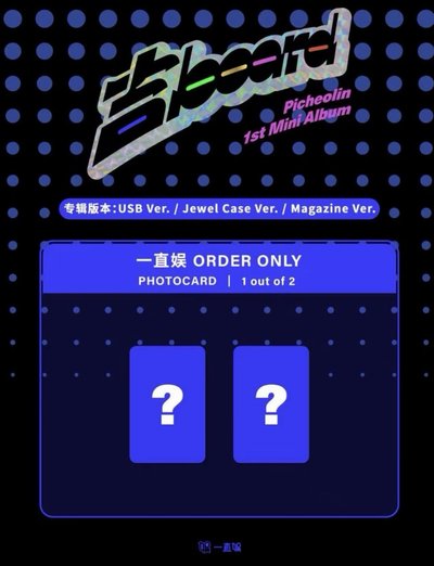 中文卡背🦦Jewel Case Ver