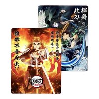無限列車篇 入場卡 / 場限卡 紀念透明卡收藏套組（影城限定預售）