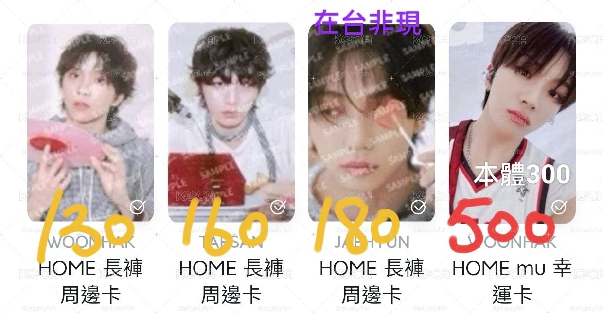 Search image