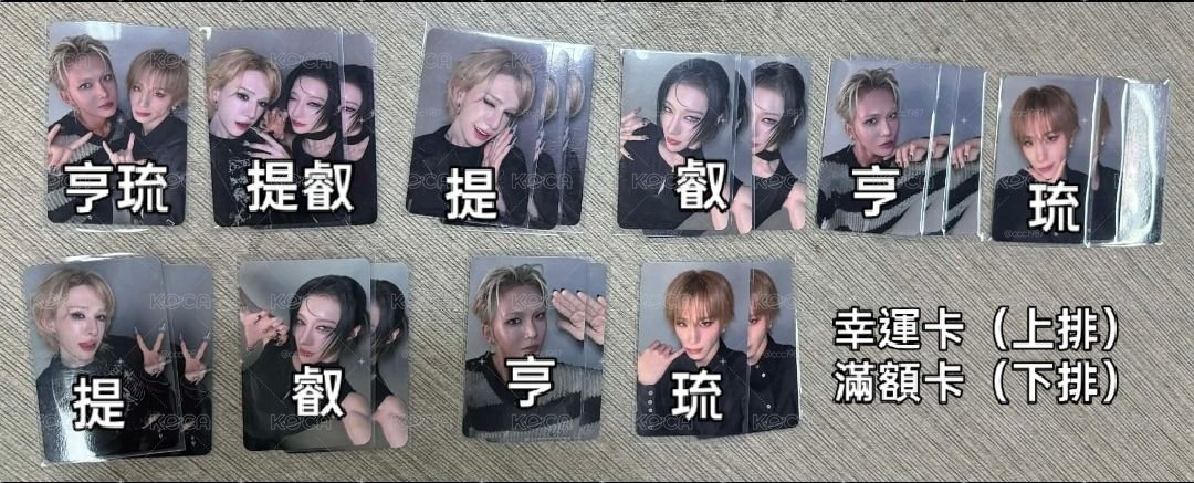 ［運回中］TUNE快閃餘量