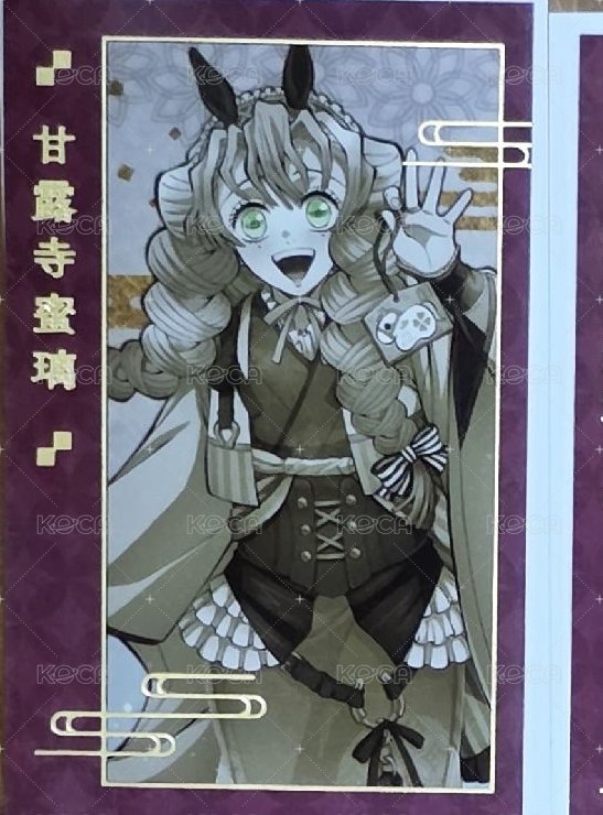 漂漂甘露寺