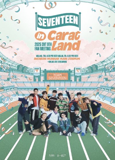 SEVENTEEN｜2025 SVT 9TH FAN MEETING