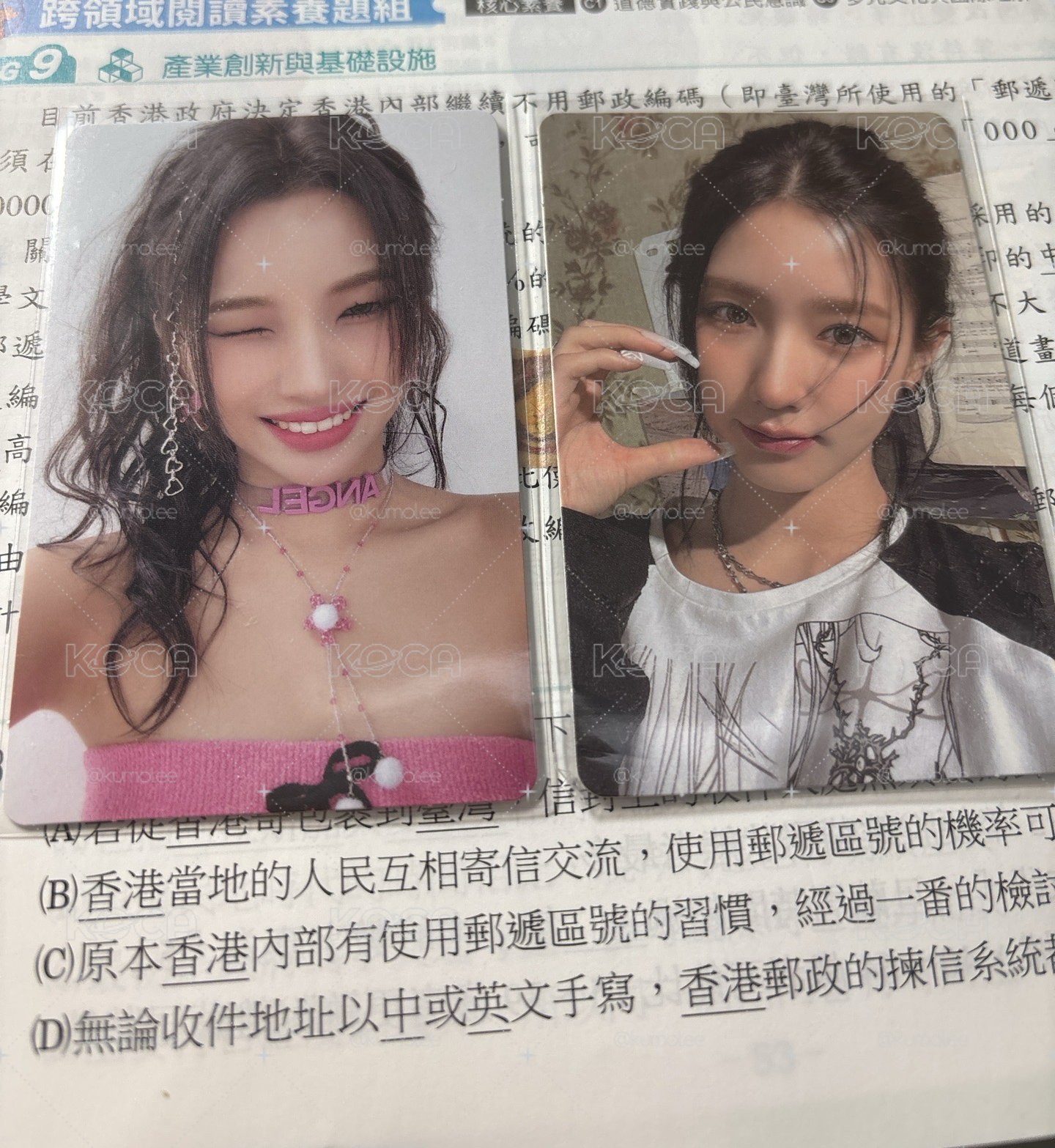 I feel 專卡
