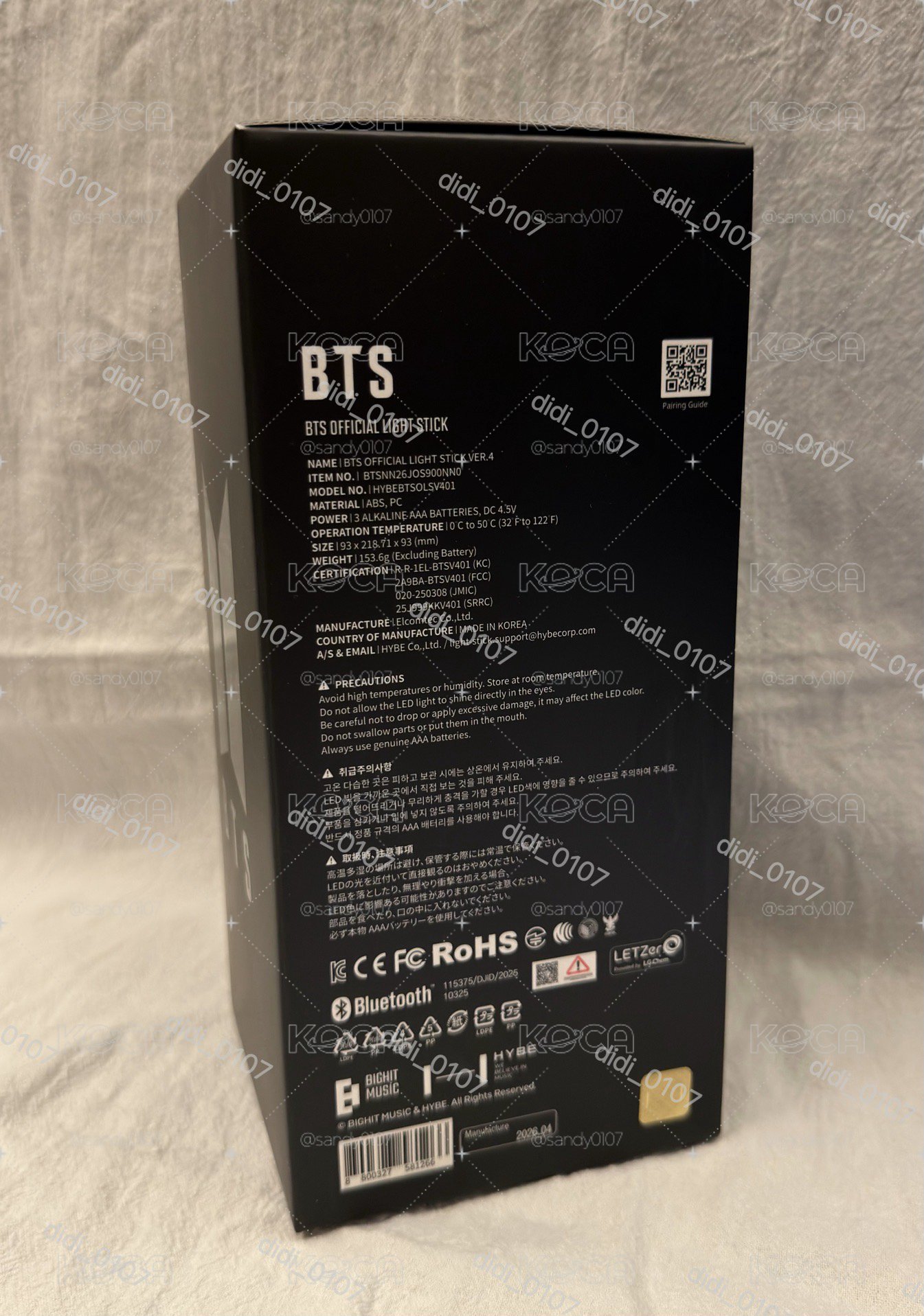 防彈少年團 BTS特別版官方手燈 (韓國進口)