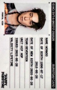 ID/圓