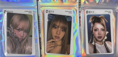 Blackpink星光卡