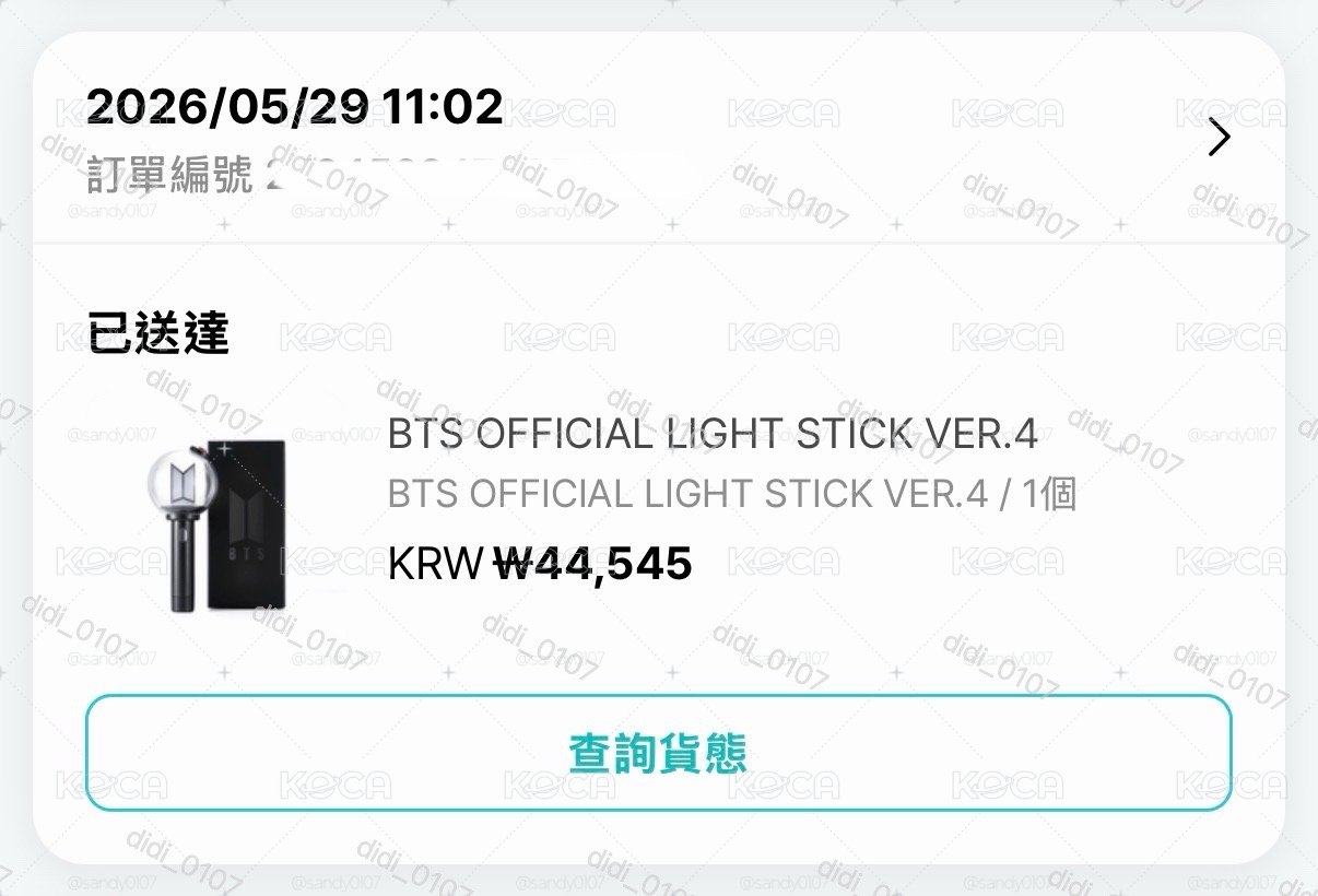 防彈少年團 BTS特別版官方手燈 (韓國進口)
