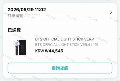 防彈少年團 BTS特別版官方手燈 (韓國進口)