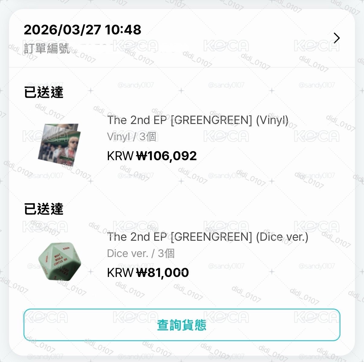 CORTIS第二張迷你專輯「GREENGREEN(Vinyl)」(黑膠)