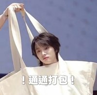 2張全收！