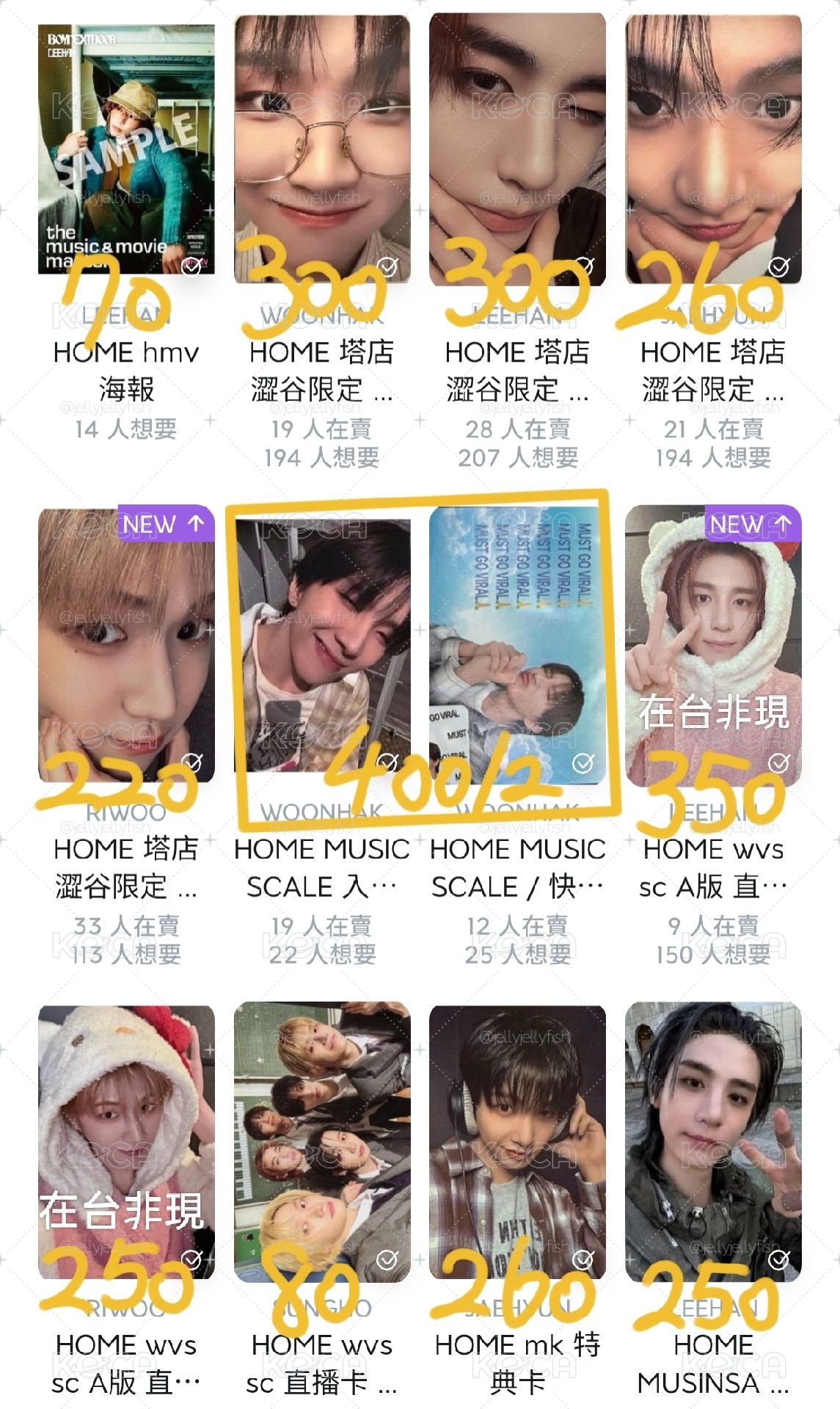 親簽/特典/明信片/
