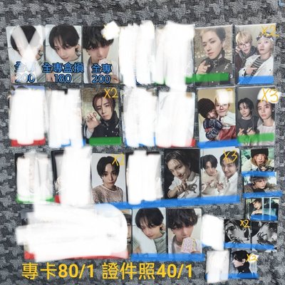 親簽/特典/明信片/