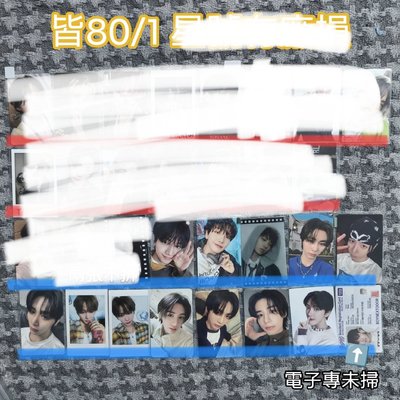 親簽/特典/明信片/