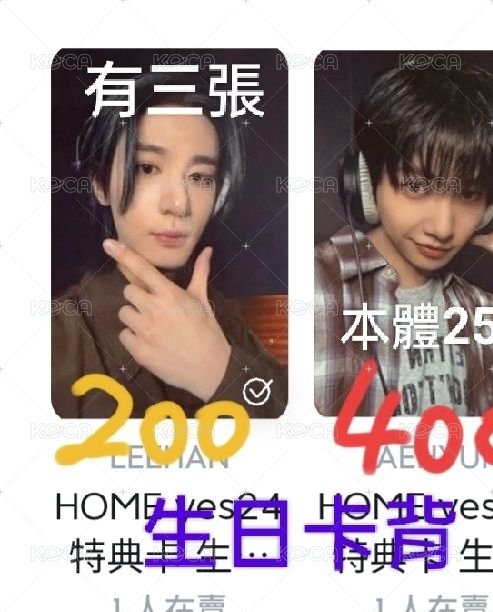 李涵yes24