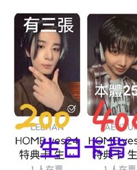 李涵yes24