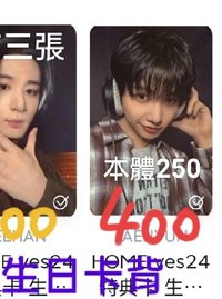 宰鉉yes24含綁