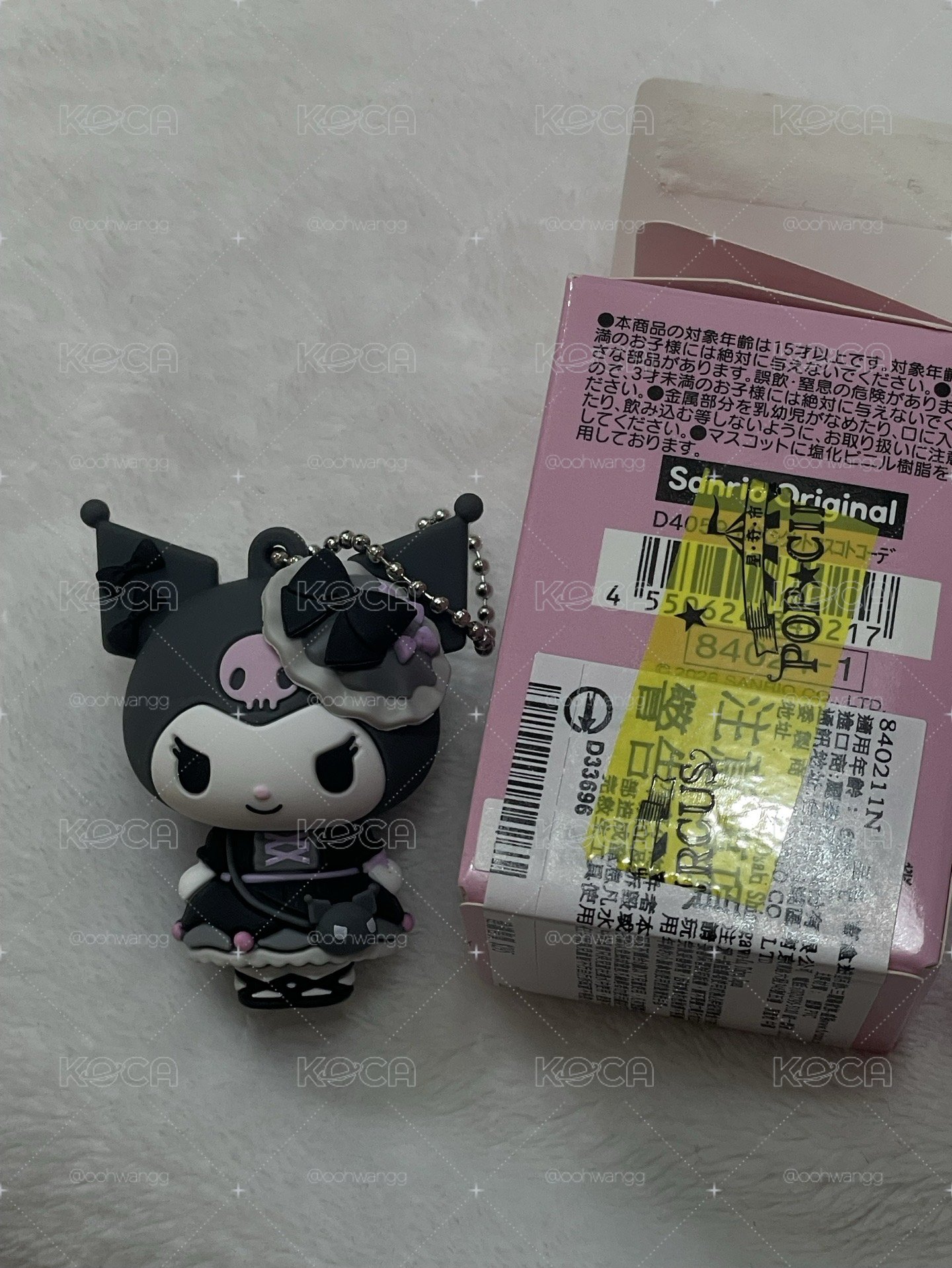 酷洛米 Kuromi 三麗鷗 盲盒