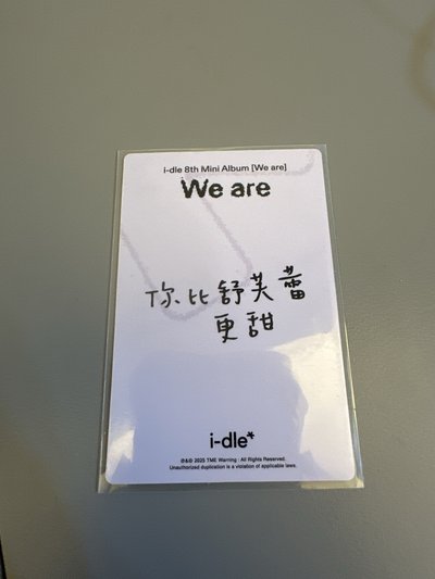 美少女刷中背