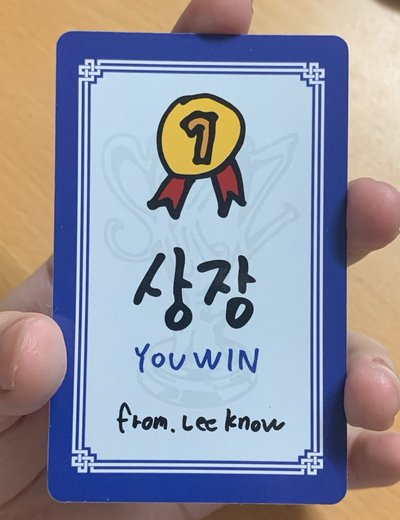 旻 2.0幸運卡