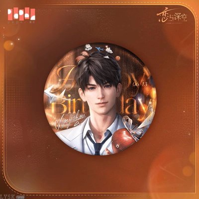 夏以晝 正比 生日 熊貓 徽章