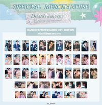 RANDOM PHOTOCARDS OST. EDITION：เตรียมใจไว้รักเธอ(101% love)