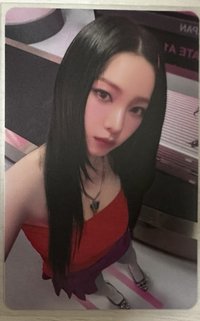 柚