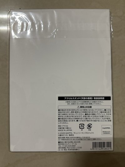 售天使韓國咖啡廳立牌