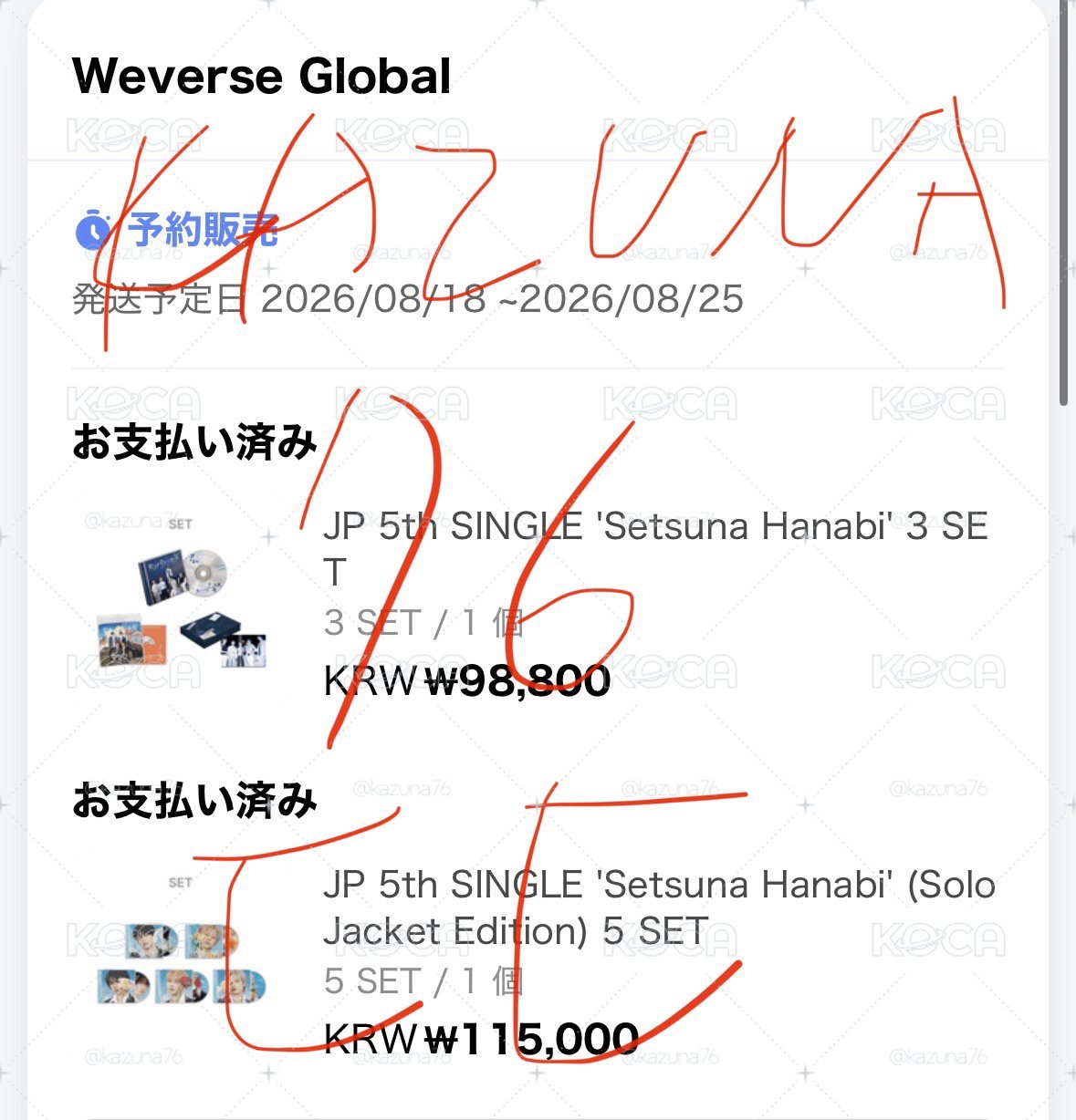 日本迷五セツナハナビ/wvs韓區早鳥 7/18收單