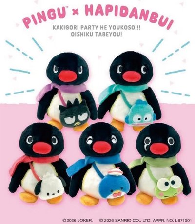 PINGU X hapidanbui 聯名系列