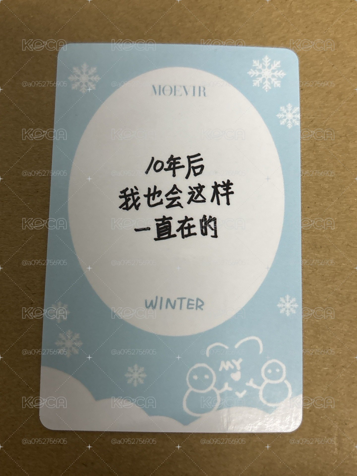 （瑕）雜誌卡 Winter Moevir 雜誌卡2