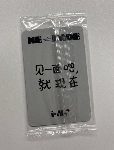 miyeon k41.0中文卡背特典卡