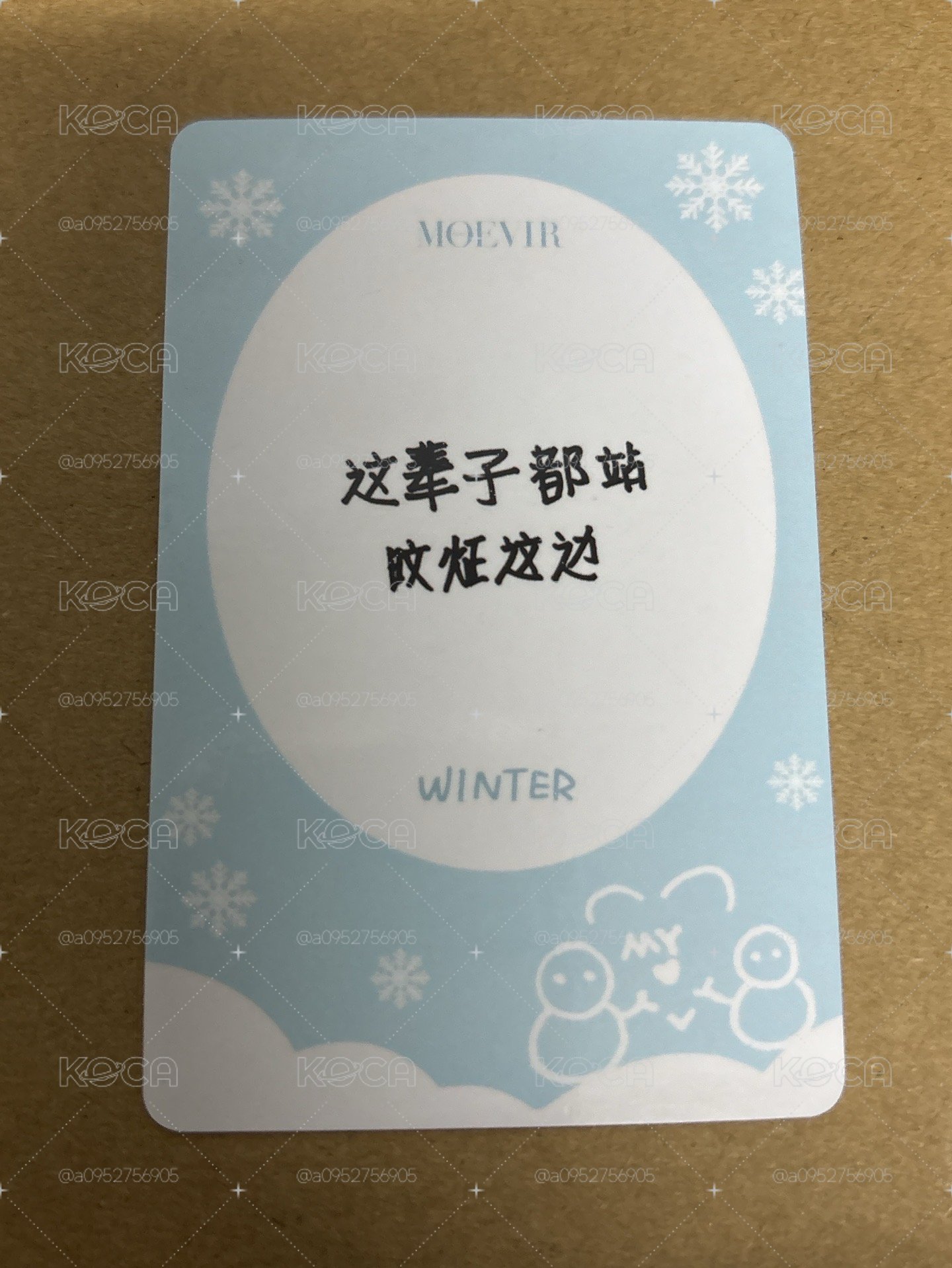 （瑕）雜誌卡 Winter MOEVIR雜誌卡6
