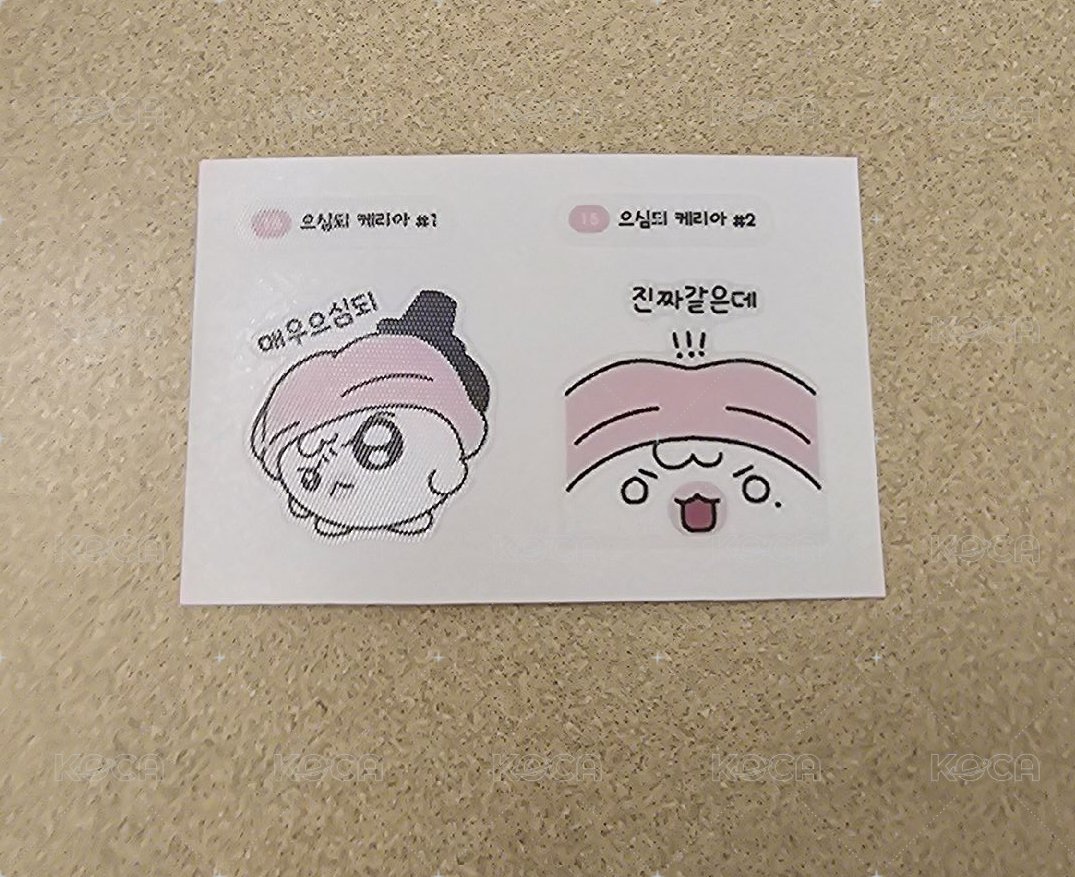Keria #15