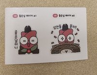 Faker #08