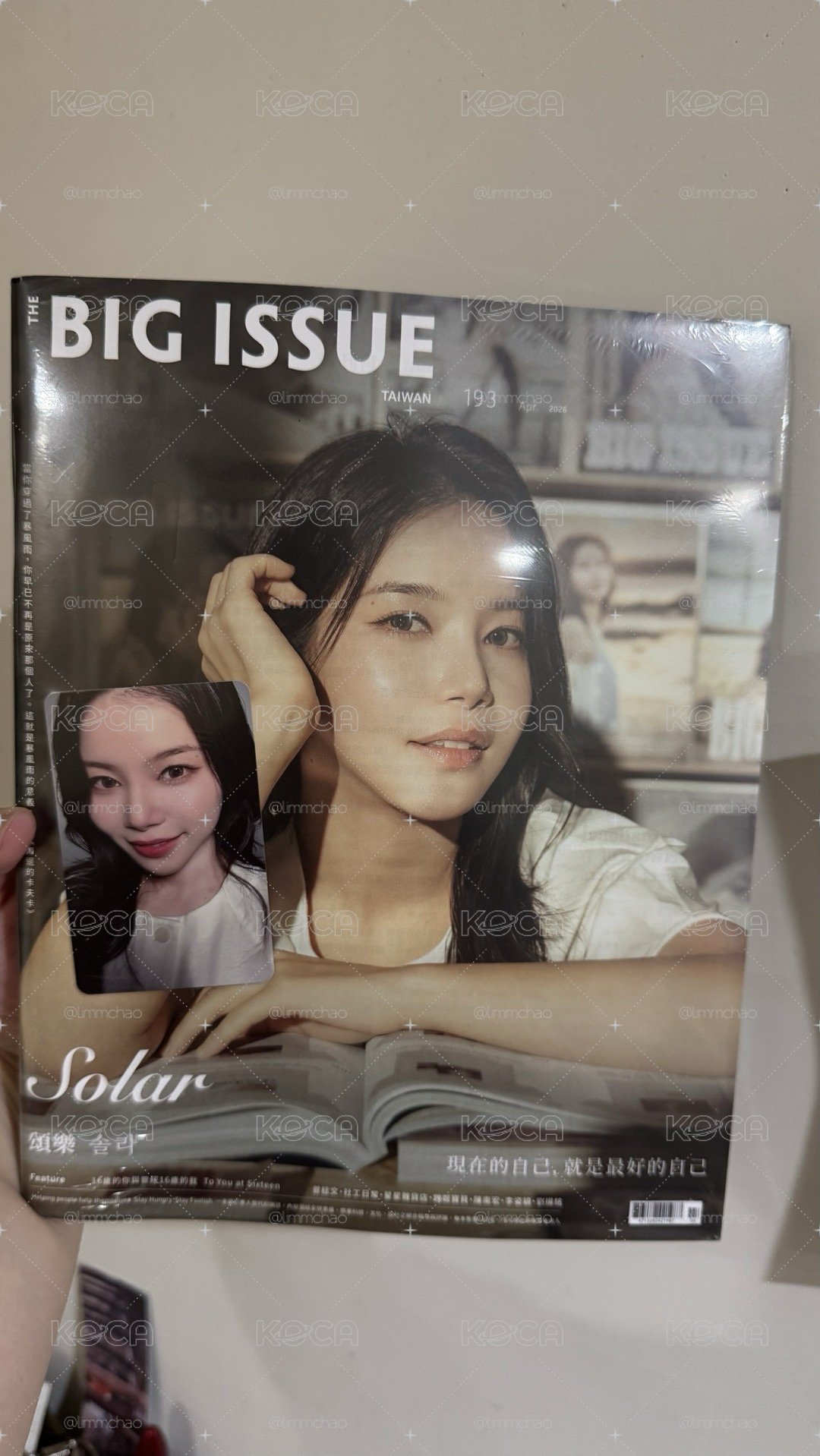 大誌雜誌 solar （含小卡）
