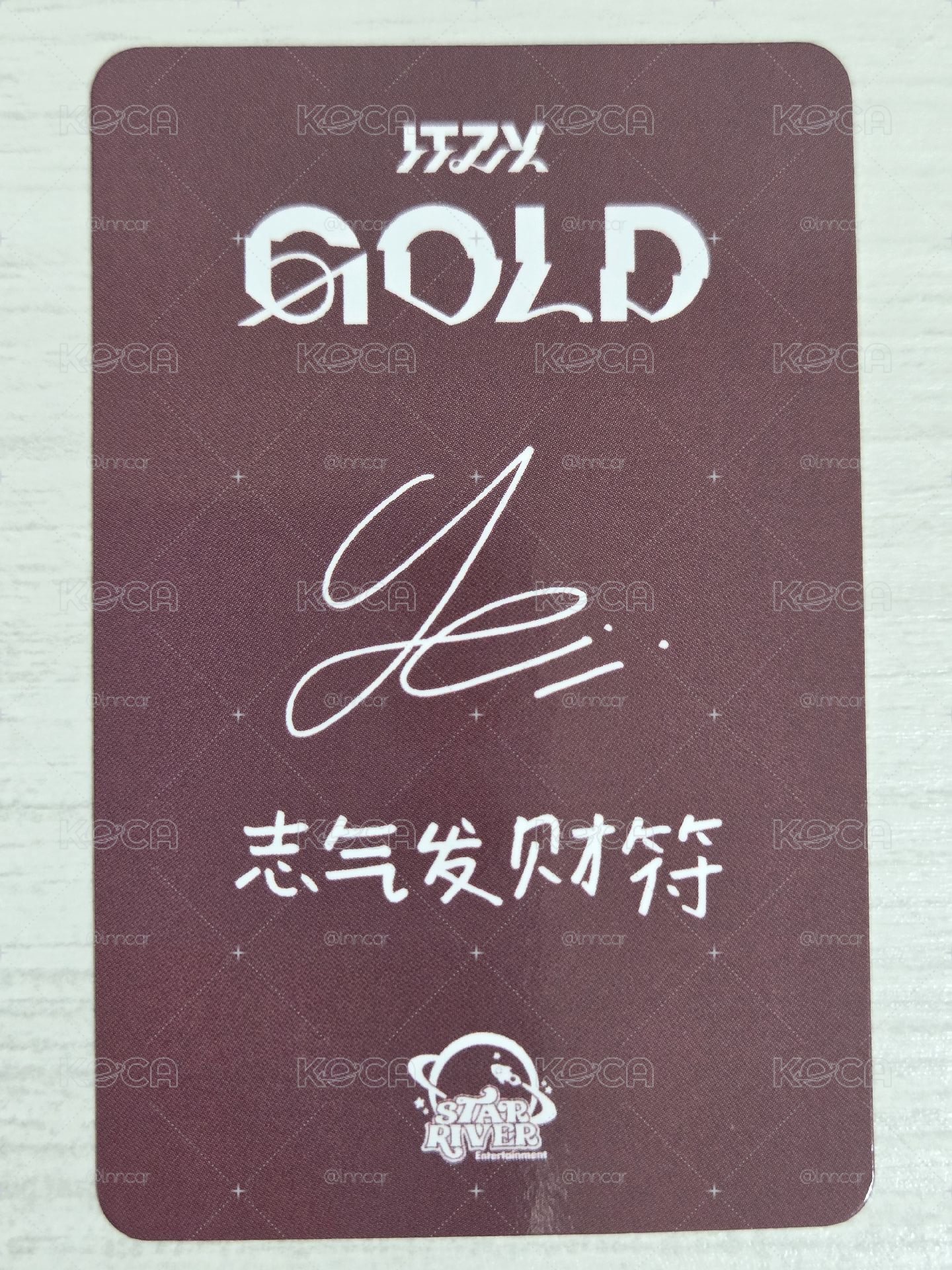 GOLD 迷九 sr 預售 特典卡 志 志氣發財符