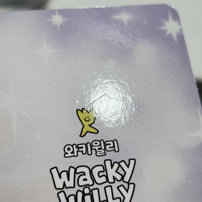 Wacky Wily 代言 吉2張