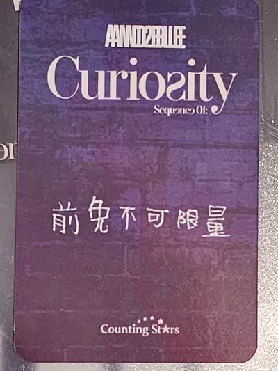 前兔不可限量 中背