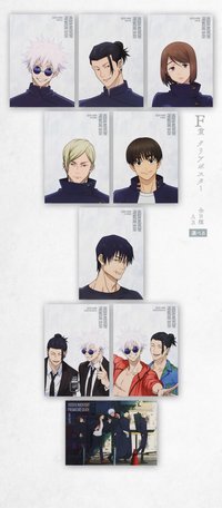 懷玉・玉折 參 一番賞 F賞 A3資料夾