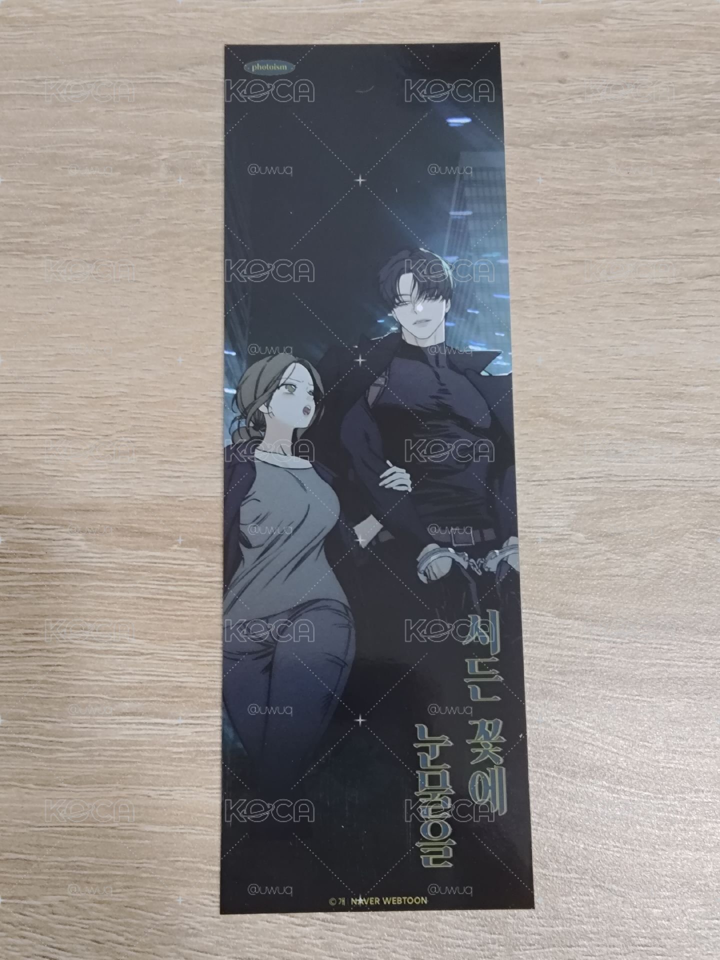 枯萎的花淚 四格卡拍貼