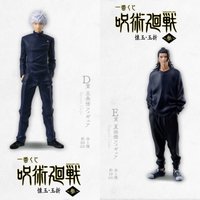 懷玉・玉折 參 一番賞 D、E賞 模型
