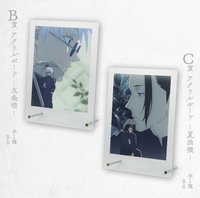懷玉・玉折 參 一番賞 B、C賞 B5壓克力板