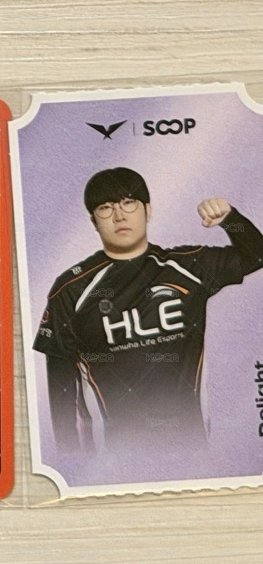 25HLE LCK RTM小卡