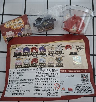 【崩壞:星穹鐵道】銀枝 疊疊樂公仔 *僅拆款確認