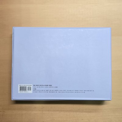 韓版漫畫 第一集特裝