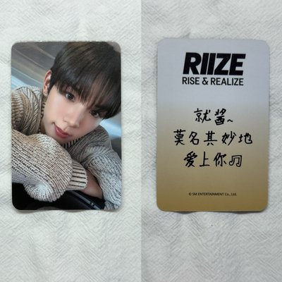 就醬～莫名其妙的愛上你🎵
