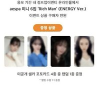 Rich Man ju幸運卡2.0