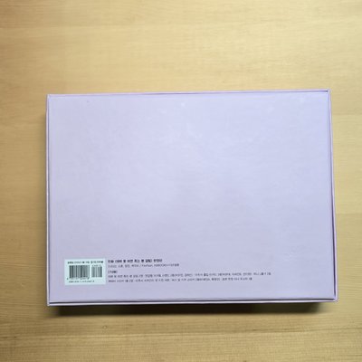 韓版漫畫 第二集特裝