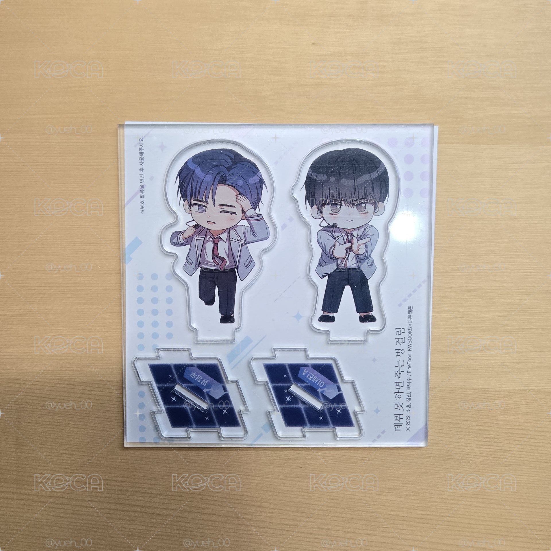 韓版漫畫 第三集特裝