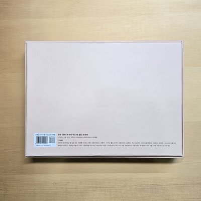 韓版漫畫 第三集特裝